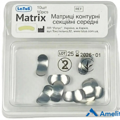 Матриці секційні 50 мкм, середні без виступу №3221Н (Latus), 10 шт./пак.